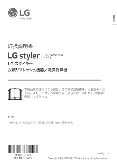 lg S3BERB.ABW1EJP